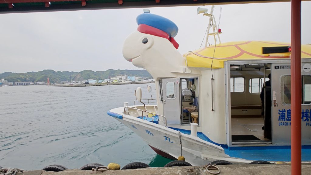 turtle boat to Hotel Urashima Bokido Cave Onssen
