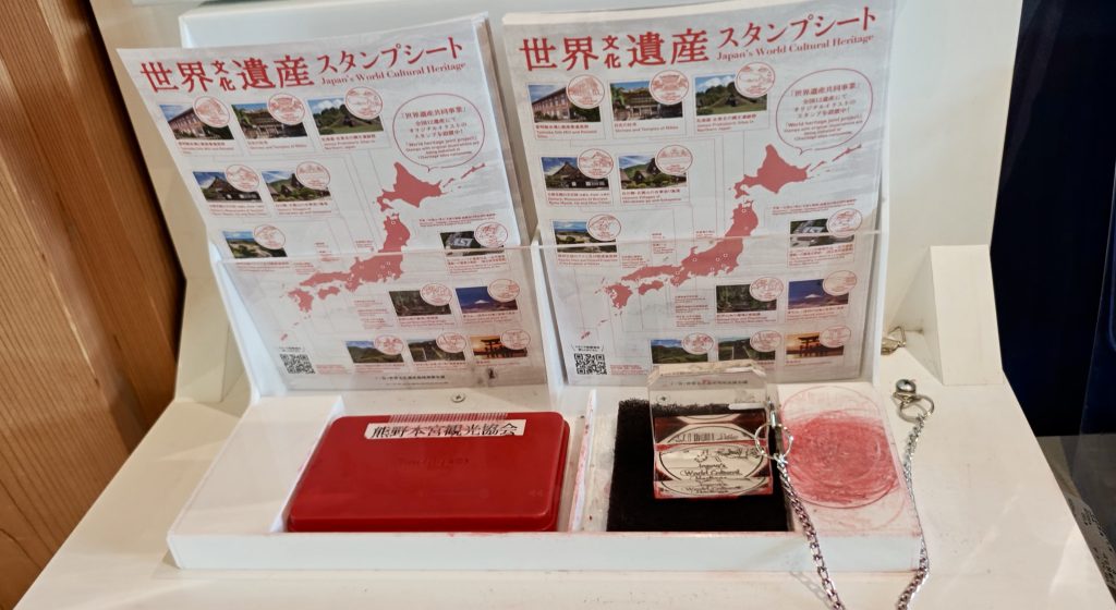 stamps for Kumano Kodo Pilgrimage