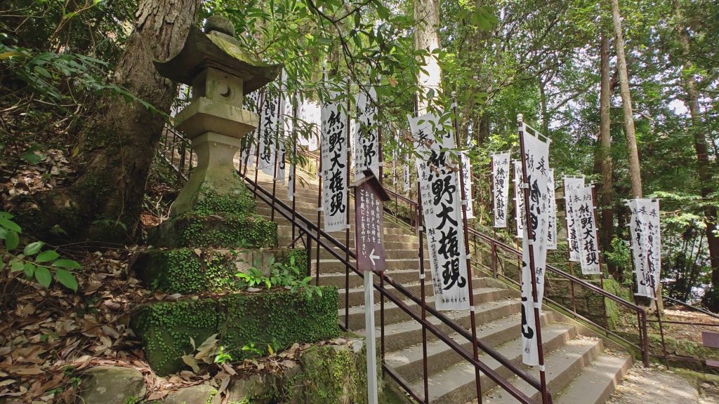 Kumano Hongu Taisha Steps